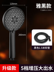 Supercharged Shower Head Bath Shower Head Pressurized Bath Heater Faucet Home Bathroom Set Bath Water Heater