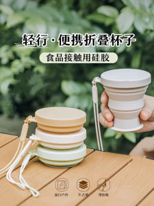 Cốc Nước Silicon Có Thể Gập Lại Di Động Cho Cắm Trại Ngoài Trời Du Lịch Cốc Đánh Răng Cốc Đựng Đồ Ăn Cỡ 200ml