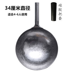 กระทะกวนต้มแบบดั้งเดิม เครื่องปรุงรสแบบไม่ติดไฟฟ้า กระทะกวนต้มแบบไม่ติดเคลือบ วัสดุเหล็กกล้าอื่นๆ ขนาด 30 ซม.