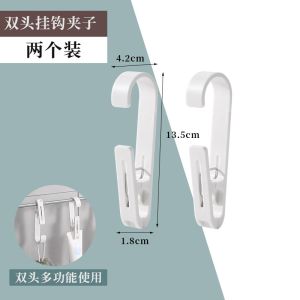 Japanese Double-Headed Long Tail Clips Hook Kitchen and Bathroom Towel Hanging Hook Snack Storage Little Clip Photo Folder