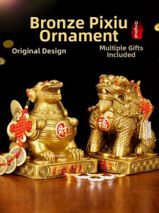 FENGSHUIGE | Pair Copper Pixiu Statue Original Home Decor & Gift