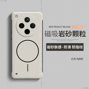 เคสโทรศัพท์แบบนูนพื้นผิวหยาบสำหรับ OPPO Find X8 X7 Ultra X6 pro ดีไซน์เรียบง่ายแบบถอดได้พร้อมช่องเสียบแม่เหล็กแบบบางขอบไร้กรอบสำหรับผู้ชายและผู้หญิง