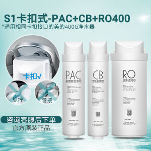 Colmo Water Purifier Filter Core Cwrc400-A04 Cwrc500-A05 Cwrc600-A06 Kitchen Appliance Water Filter Parts Accessories