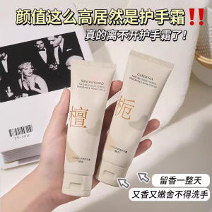 Kem Dưỡng Da Tay Hoa Sài Hồ 2 Chai Dưỡng Ẩm Dưỡng Ẩm Chống Khô Và Thô Ráp Dành Cho Học Sinh Kem Dưỡng Da Tay Tự Nhiên Loeshow Hàn Quốc