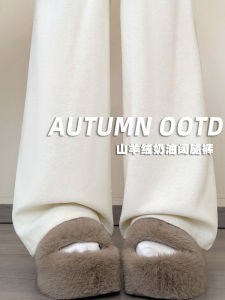 กางเกงขายาวทรงหลวมเอวสูงสีขาวสำหรับผู้หญิง กางเกงขายาวทรงตรงผ้ากำมะหยี่ฤดูใบไม้ร่วง/ฤดูหนาว กางเกงขายาวลำลองสำหรับใส่ไปทำงาน