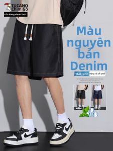 TUCANO | Quần Shorts Mỏng Thoáng Mát Mùa Hè