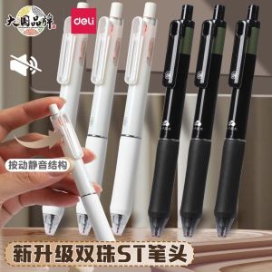 Deli Mute Press Gel Pen Double Bead St Head Signature Pen Large Capacity Brush Question Pen Small Decibel Exam Business Pen