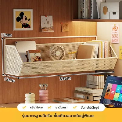 ชั้นวางของติดผนังสำหรับหอพักนักเรียน ไม่ต้องเจาะผนัง ชั้นเก็บของแบบแขวนข้างเตียง