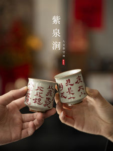 ZiQuanJian Ceramic Tea Cup Handwritten a Na Dialogue Calligraphy Porcelain Gongfu Tea Set Vintage Style Made in China