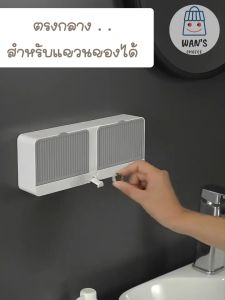 กล่องสบู่พลาสติก แบบแขวนผนัง ไม่ต้องเจาะรู, พกพาง่าย เพื่อสร้างสรรค์ สำหรับห้องน้ํา