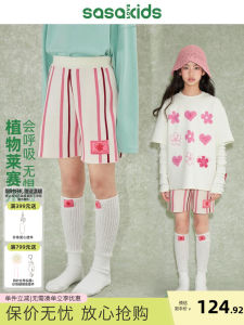 High Waist Knitted Casual Shorts for Girls Stripe Pattern Versatile Outerwear Summer Season Childrens Clothing LOVESASAKIDS Brand