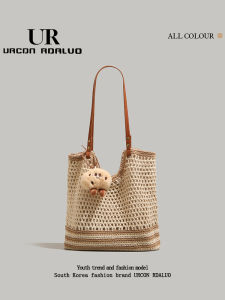 URCDN RDALVO | Woven Hollow Large Tote Bag