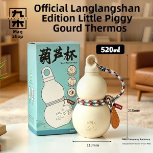 M&G SHOP | Insulated Thermal Mug 520ml