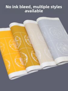 Calligraphy Work Paper Xuan Paper Couplets Seven Lines Semi-Finished Soft Pen 4 Feet Four-Open Three-Open 28 Grids 20 Words Square Grid Five-Line Grid Pink Tile Creation Exam Competition Special Paper