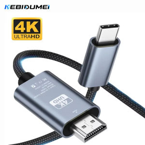 Kebidumei | KEBIDUMEI Type C To HDMI Adapter Cable Type C 4K 60Hz HDMI-Compatible Converter Cable For Projector PC Laptop Tablet