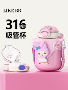 Cốc Giữ Nhiệt Có Ống Hút Hình Người Dễ Thương Cho Trẻ Em Đi Học Cốc Đựng Nước Hình Bụng Lớn Dùng Cho Mẫu Giáo