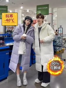 Minus 30-40 Degrees Cold-Proof down Jacket Mens and Womens Long Northeast Harbin Mohe Skiing Tourism Heattech Equipment