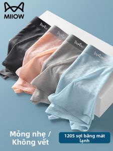 MiiOW | Seamless New Summer Mens Underwear Four-corner Briefs