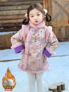 Girls Thickened Cheongsam Dress New Years Clothing Winter Childrens Traditional Hanfu Tang Costume Skirt for Little Girls
