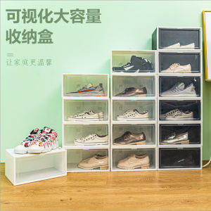 Thickened Shoe Box Storage Box For Home Shoe Rack Shoe Cabinet Dustproof Plastic Transparent Shoe Box Shoe Storage Fantastic Space Saving