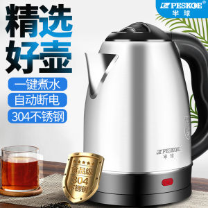 Peskoe | Stainless Steel Automatic Shut-Off Electric Kettle 304