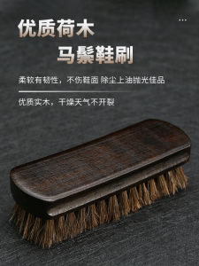Horse Hair Brush: The Ultimate Soft Bristle Shoe Cleaner