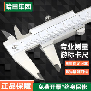 อุปกรณ์เสริมเครื่องมือความแม่นยําสูงเกรดอุตสาหกรรมคาลิปเปอร์สแตนเลสจากจังหวัดฮาร์บินซิตี้ Heilongjiang