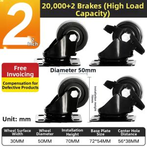 DUANYUN | Braking Heavy Duty PU Silent Caster 4 Inch
