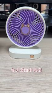 READY STOCK!!! Portable Desk Fan | Mini USB Rechargeable Table Fan | Clip-on & Handheld Cooling Fan | Small Kipas 现货速发!便携桌面风扇 | 迷你USB充电小风扇 | 可夹式手持冷风扇 | 小型风扇