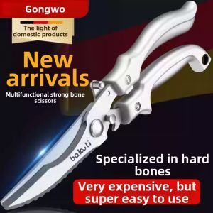 GANGWO | Sharp Hard Bones Stainless Steel Kitchen Shears