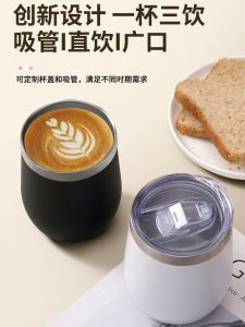 Cross-Border Egg Shell Cup 304 Stainless Steel Vacuum Cup Lettering Red Wine Glass U-Shaped Portable Big Belly Egg Cup Custom Lettering