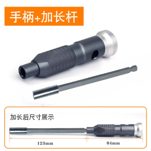 Jekgo Beautiful Screwdriver Handle Suitable for Inner Hexagon 6.35mm Batch Head Extended Rod Adapter Screwdriver Handle