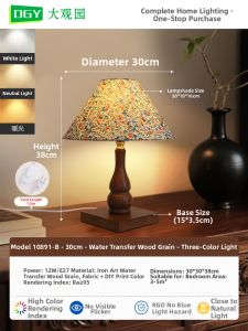 DGY | Retro Fabric Printed Wooden Bedside Lamp