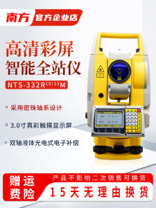 High Precision Automatic Southern Total Station Instrument for Mapping Layout Point Line Surveying And Measuring Tool