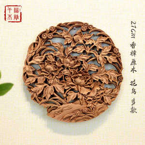 Classical Dongyang Wood Carving Magnolia Log round Flower And Bird Wall Decorations Chinese Style Living Room Entrance Background Wall Art