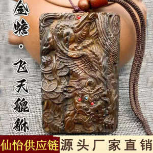 Double-Sided Carved Incense Wood Talisman Pendant Vintage Style Handheld Plaything for Men And Women Lucky Charm Amulet