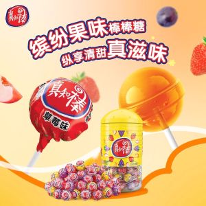 Fruit Flavored Lollipops 60 Pieces Bag Hard Candy Gift Box Mixed Fruit Snacks for Children Traditional Chinese Candy Snacks