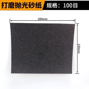 Ultra-Fine 3000 Grit Sandpaper Polishing Water Grinding Sandpaper Dry Grinding Misty 2000 Grit Sanding Cloth Piece
