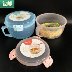 1300ML round Shape Microwave Safe Food Container with Handle for Office Workers Lunch Box Noodle Soup Bowl with Lid Plastic