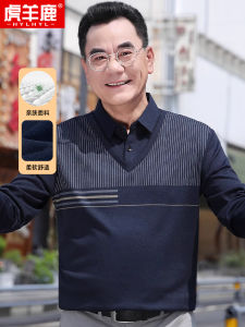 Spring Fashion Dad Casual Long Sleeve T-Shirt Loose Fit Business Gentleman Style Polyester Fiber Antimicrobial Striped Pattern