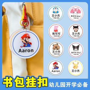 Móc Khóa Treo Ba Lô Học Sinh Lớp 1 Có Thể Chống Thấm Nước Và Chống Dầu Nhãn Dán Tên Tuổi Cho Trẻ Mẫu Giáo Và Trẻ Em