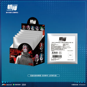 Hộp Mù Huy Hiệu Iron Mask Series King Face Star River Anime God Slayer Hộp Mù Huy Hiệu Anime Dành Cho Người Lớn