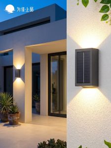 VINCAN | Solar Waterproof Outdoor Wall Light