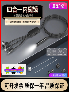 High Definition Dual Lens Endoscope Camera Waterproof for Car Engine Repair Industrial Pipe Computer Mobile Phone Inspection