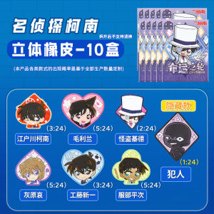 Xóa Bút Chì Hình Ảnh Hình Học Ba Chiều One Piece Iigen Dành Cho Trẻ Em Mẫu Giáo Và Tiểu Học Quà Tặng Thực Tế Cho Lớp Học Xóa Sạch