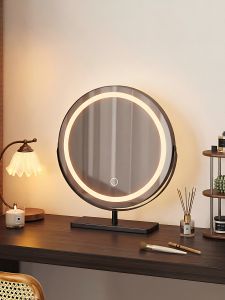 OYIla | LED Lighted Rechargeable Circular Makeup Mirror