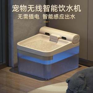 Wireless Pet Drinking Machine Large Capacity Automatic Circulation Dog Water Filter Core Pump Device Cat Drinking Water Dispenser