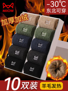 Thickened Woolen Fleece Mens Socks Mid-Calf Fluffy Winter Warm Anti-Cold Catman Mens Floor Socks Polyester Nylon Acrylic Wool