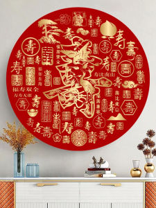 ภาพตกแต่งติดผนังชุบยางกันน้ำ ลายตัวอักษรชื่ออายุยืนนาน ภาพตกแต่งห้องนั่งเล่น ห้องกินข้าว ห้องนอน ประตูทางเข้าบ้าน สไตล์โมเดิร์น