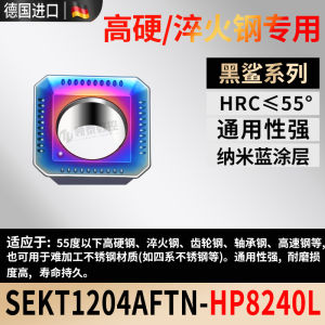 CNC Milling Blade APMT1135PDER Stainless Steel 1604 Milling Grain R5/R6 Quenched Steel Blade Copper Alloy Color Coated Tool